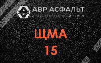 ЩМА-15 в Сестрорецке