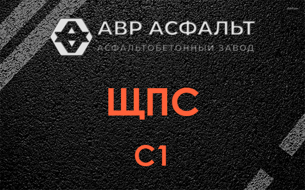 ЩПС С1 в Сестрорецке