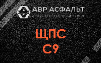 ЩПС С9 в Сестрорецке